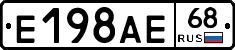 Е198АЕ68 - 