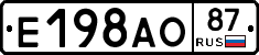 Е198АО87 - 