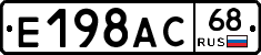 Е198АС68 - 
