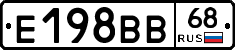 Е198ВВ68 - 