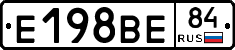 Е198ВЕ84 - 