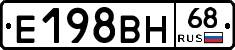 Е198ВН68 - 