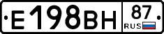 Е198ВН87 - 