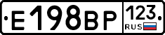 Е198ВР123 - 