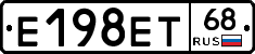 Е198ЕТ68 - 