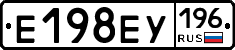 Е198ЕУ196 - 