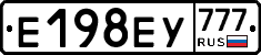 Е198ЕУ777 - 