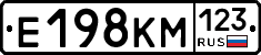 Е198КМ123 - 