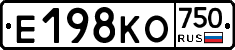 Е198КО750 - 