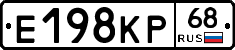 Е198КР68 - 
