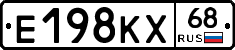 Е198КХ68 - 