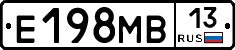 Е198МВ13 - 