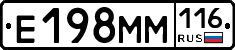 Е198ММ116 - 