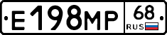 Е198МР68 - 