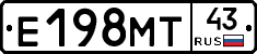 Е198МТ43 - 