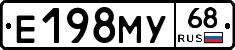 Е198МУ68 - 