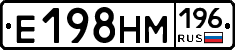 Е198НМ196 - 