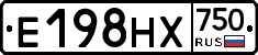 Е198НХ750 - 