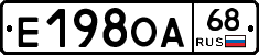 Е198ОА68 - 