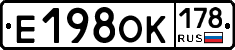 Е198ОК178 - 