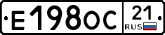 Е198ОС21 - 