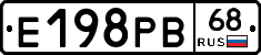 Е198РВ68 - 