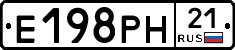 Е198РН21 - 