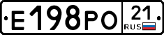 Е198РО21 - 