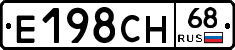 Е198СН68 - 