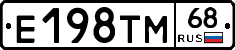 Е198ТМ68 - 