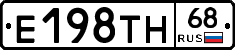 Е198ТН68 - 