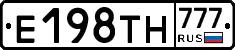 Е198ТН777 - 