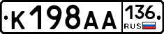 К198АА136 - 