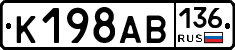 К198АВ136 - 