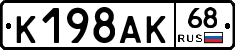 К198АК68 - 