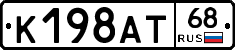 К198АТ68 - 