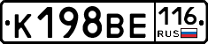 К198ВЕ116 - 