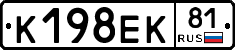 К198ЕК81 - 