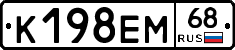 К198ЕМ68 - 