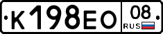 К198ЕО08 - 