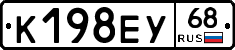 К198ЕУ68 - 