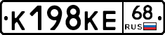 К198КЕ68 - 