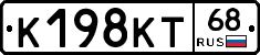 К198КТ68 - 