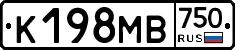 К198МВ750 - 