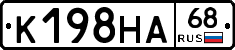 К198НА68 - 