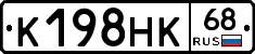 К198НК68 - 
