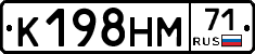 К198НМ71 - 