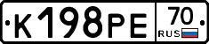К198РЕ70 - 