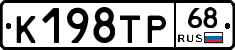 К198ТР68 - 