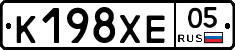 К198ХЕ05 - 